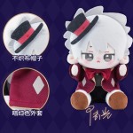 Minidoll Link Click Timeless Wonderland Series Qbaby Cheng Xiaoshi Lu Guang Cute Plush Doll